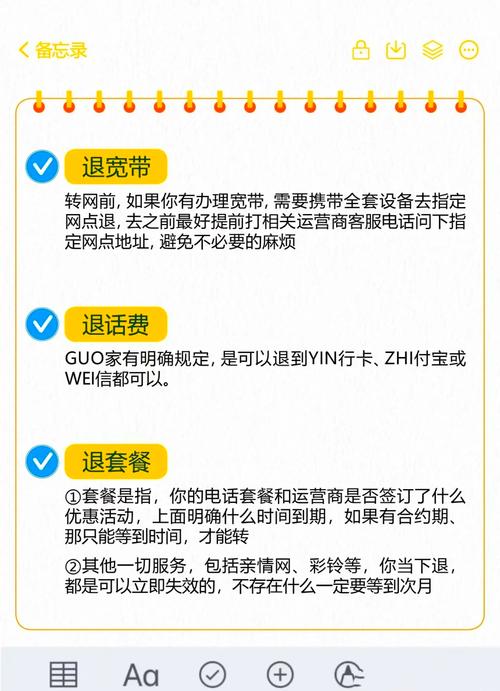 2025携号转网后悔死了 – 携号转网避坑指南：为什么67%用户转网后体验变差？