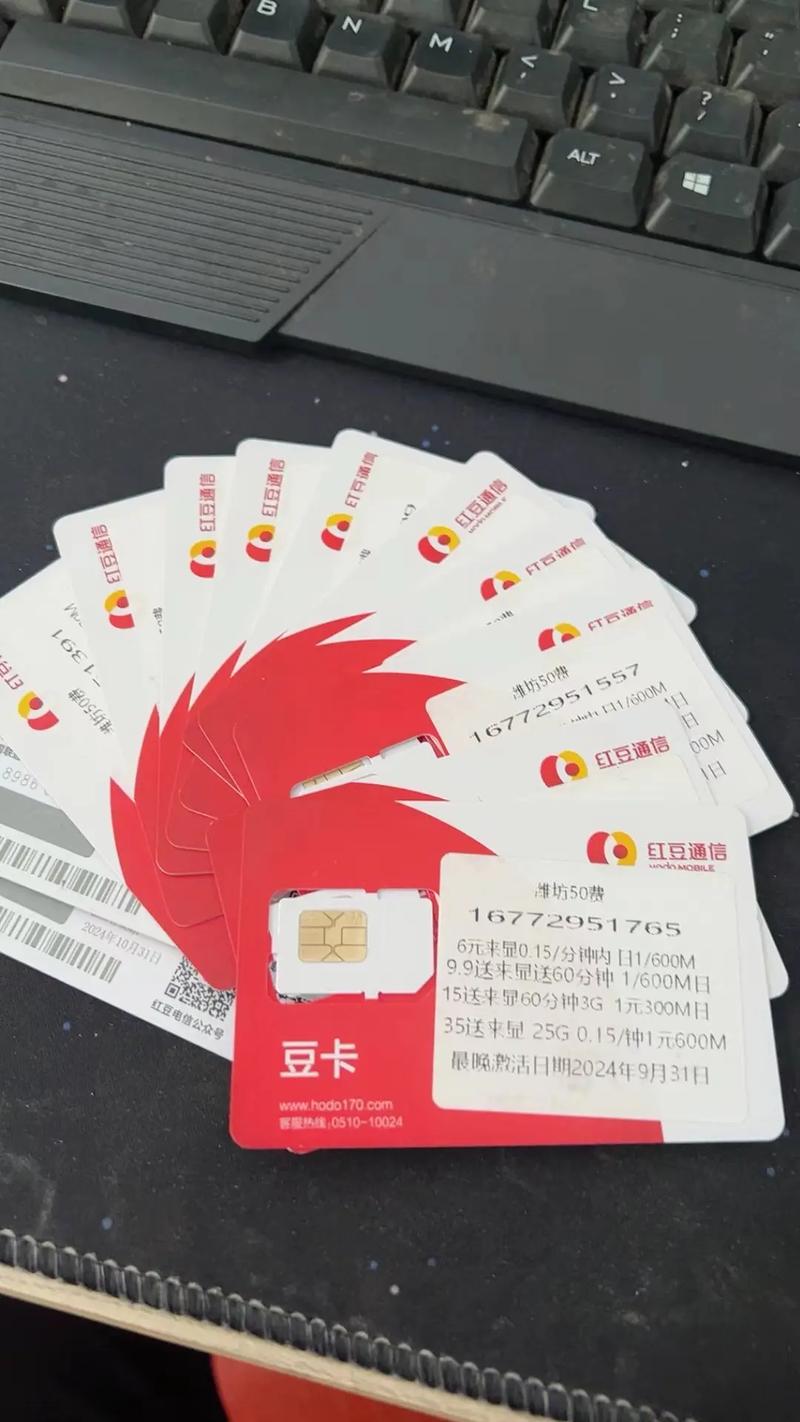 6元100g流量卡