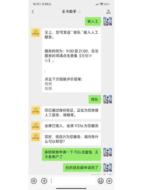 5g电信大王卡 – 【5G套餐深度评测：中国电信大王卡的升维博弈战】