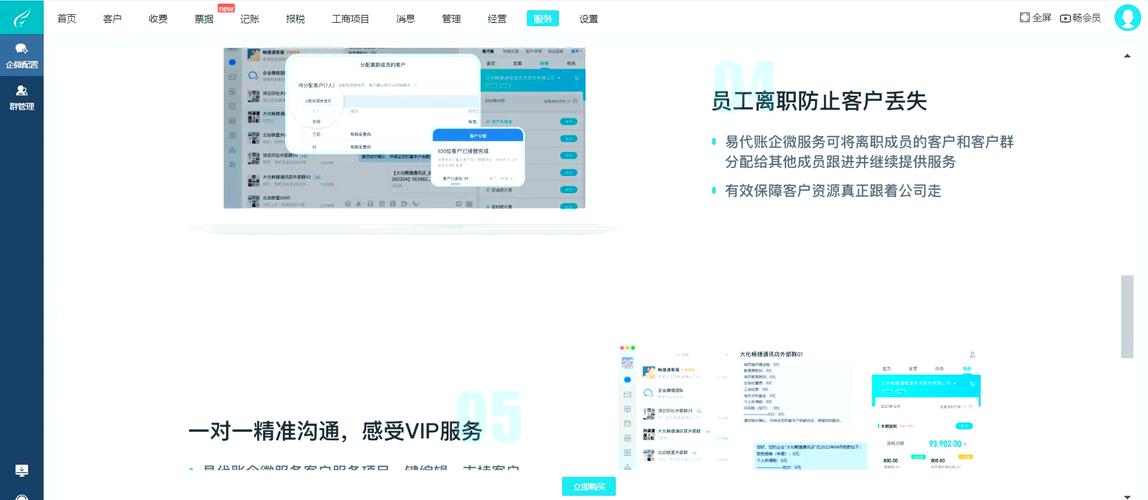 【广西企业数字化转型的利器：独家解码「广西钉钉卡」实战价值】
