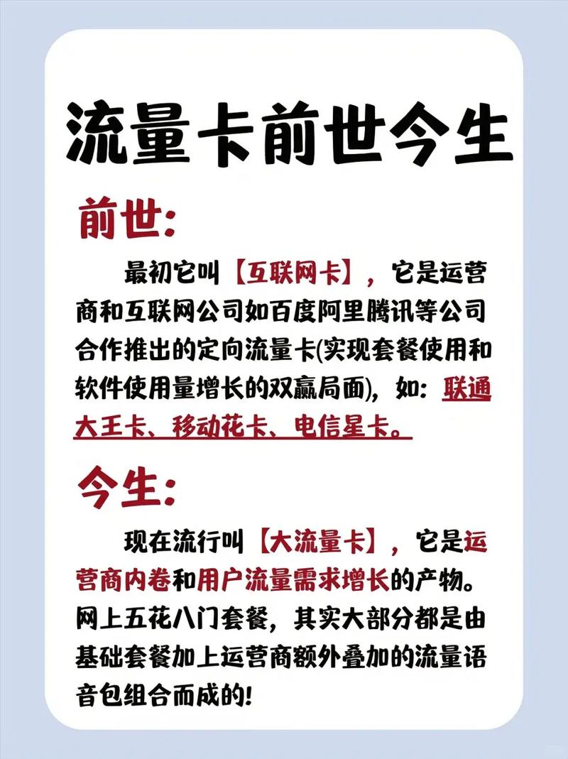 中国电信9元大王卡实战申请指南：避坑攻略与行业真相