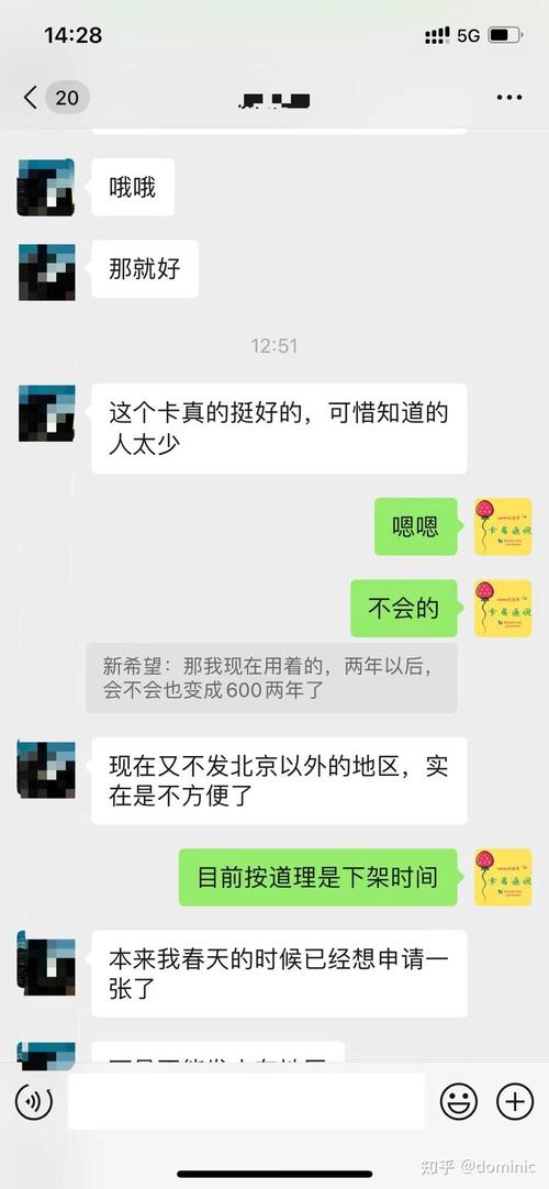 北京电信校园卡怎么样300用一年500用两年的那一款