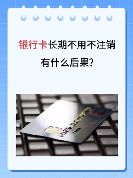 大王卡不注销会追究吗