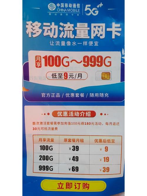 流量卡的套路永远防不住