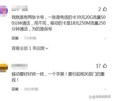 移动18元套餐停售了吗