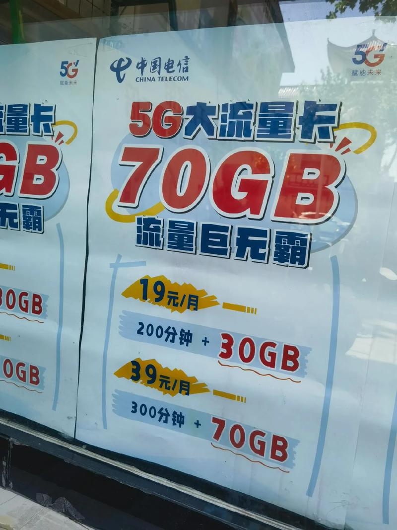 电信老用福利 199 239套餐无合约可免费领取