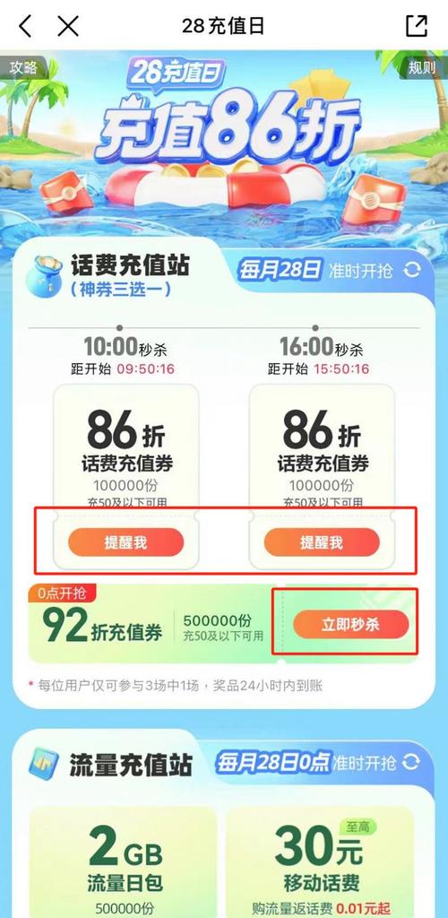 移动哪里可以充1元话费 – 中国移动1元话费充值全攻略（2024演进版）