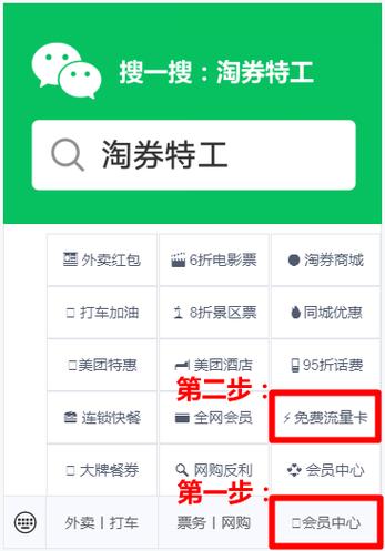 移动大王卡怎么申请