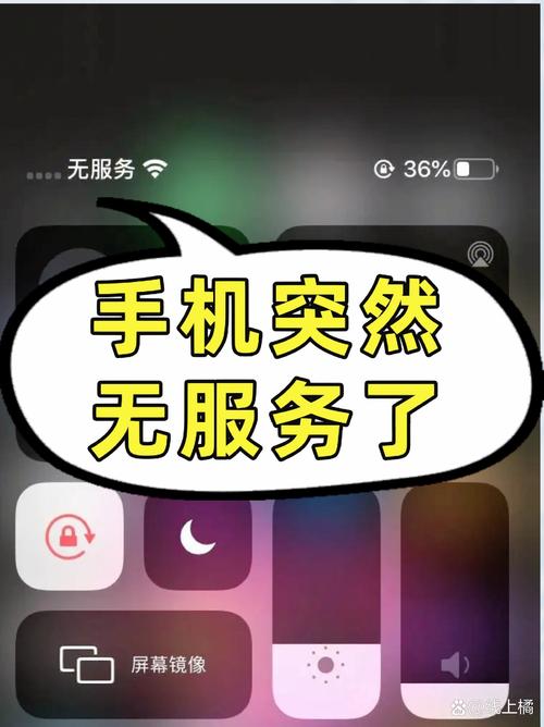纯流量卡为什么突然不能用了