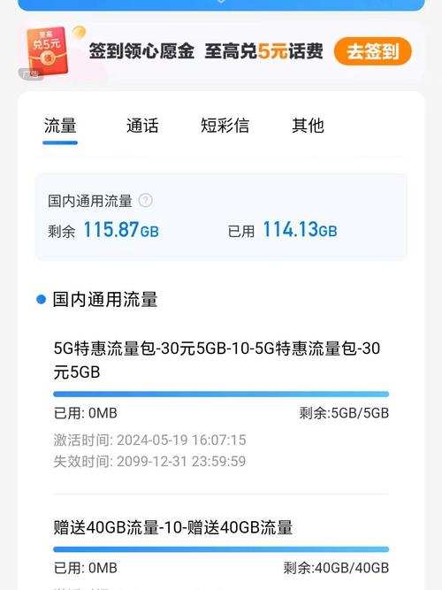 网上办的大流量卡能用吗 – ▼ 行业前沿观察：2025年大流量卡可靠性深度测评报告