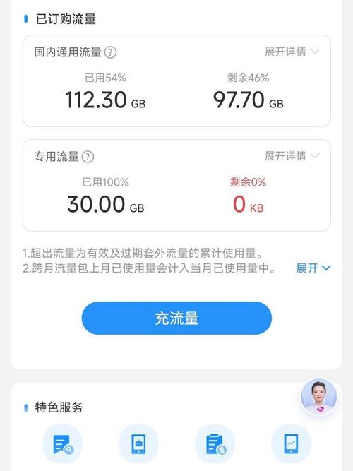 大流量卡电信星卡你值得拥有