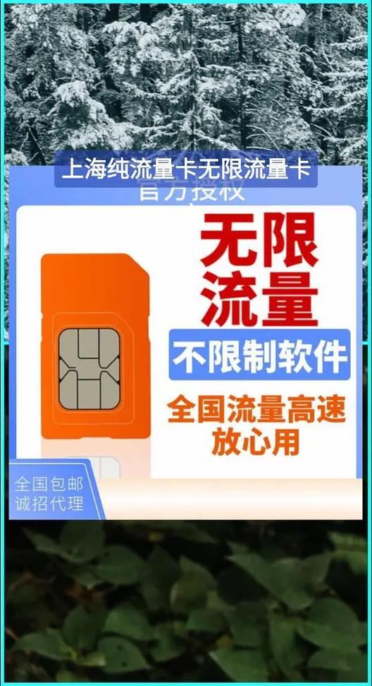 无限流量卡靠谱吗