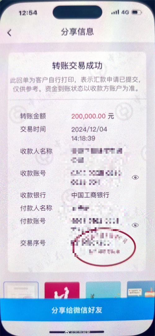 电信金马卡实测结果