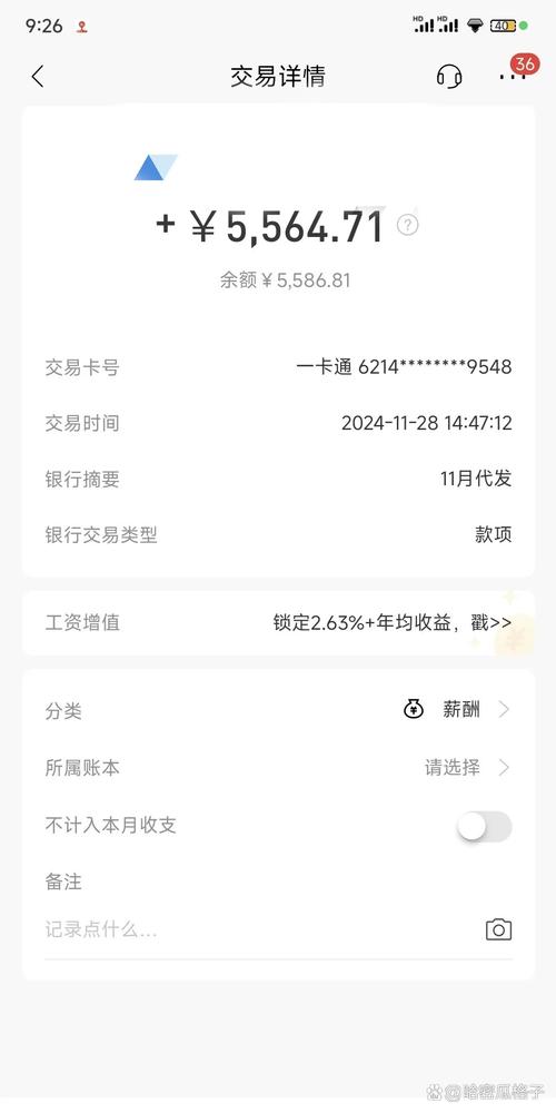 每天来回实际要跑110公里一个加油就得一千五可我