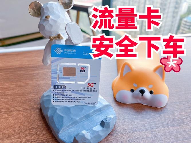 联通19元无限流量卡深度测评：是真优惠还是文字游戏？