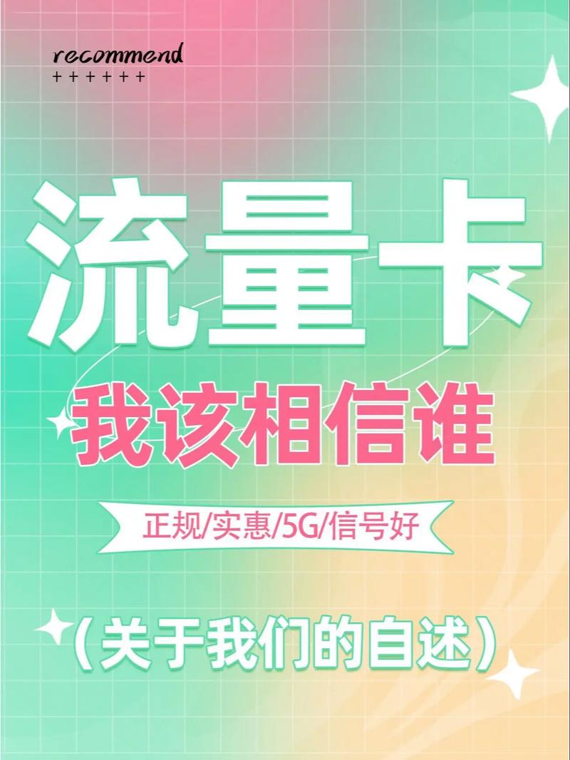 19元500g流量卡套路 – 流量套餐里的数学游戏：百元内大流量卡的财富密码与镰刀法则