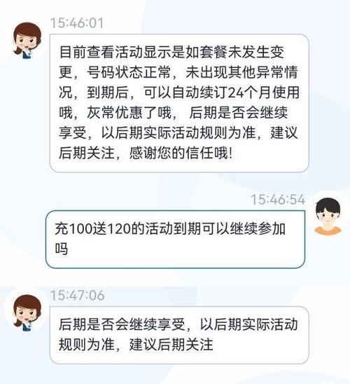 19元电信长期流量卡