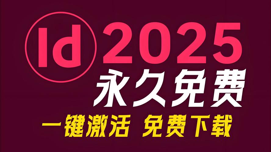 2025电信每月免费领流量 – 中国电信2025免费流量新规解读：这些隐形门槛比套路更伤人
