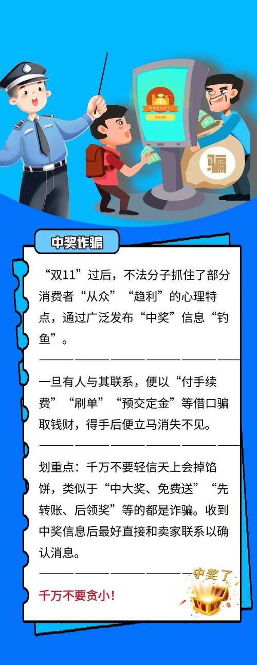 9元流量卡骗局2025 – 当9元流量卡击穿市场底线：这场猫鼠游戏里没人能笑着赢