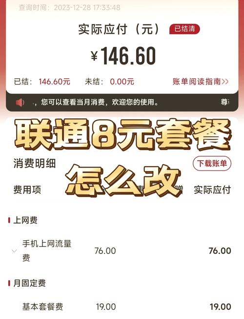 不小心申请了腾讯王卡 – 腾讯王卡误申请全攻略：2025年最新取消机制与避坑指南