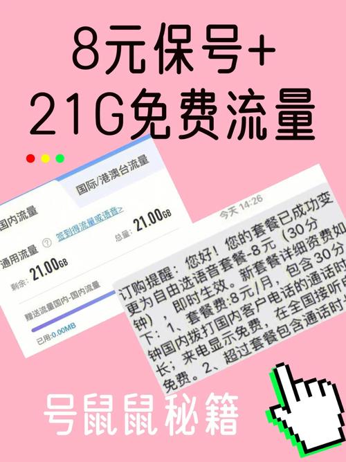 纯干货来啦申请王卡限定的最新方法也有