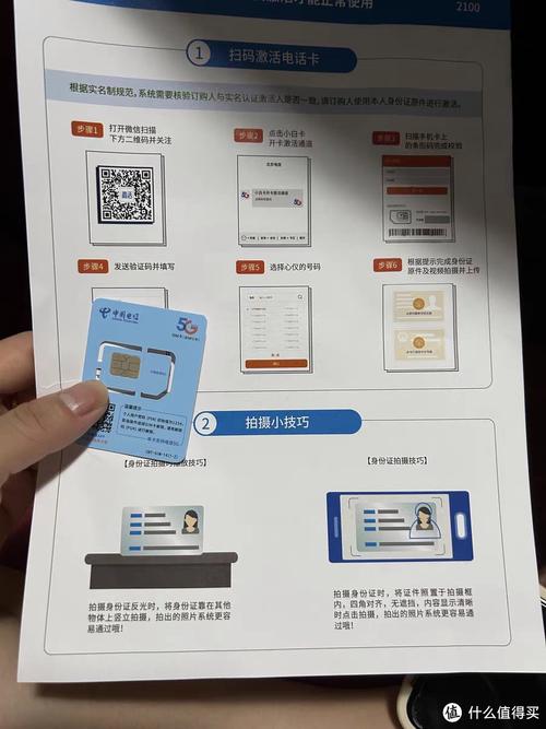 超低价的手机流量卡哪些千万不要碰哪些留个心眼