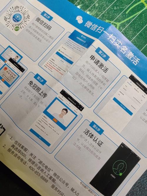 中国电信运营商怎么样 这款电信卡顺丰发货收货速度很什么值得买