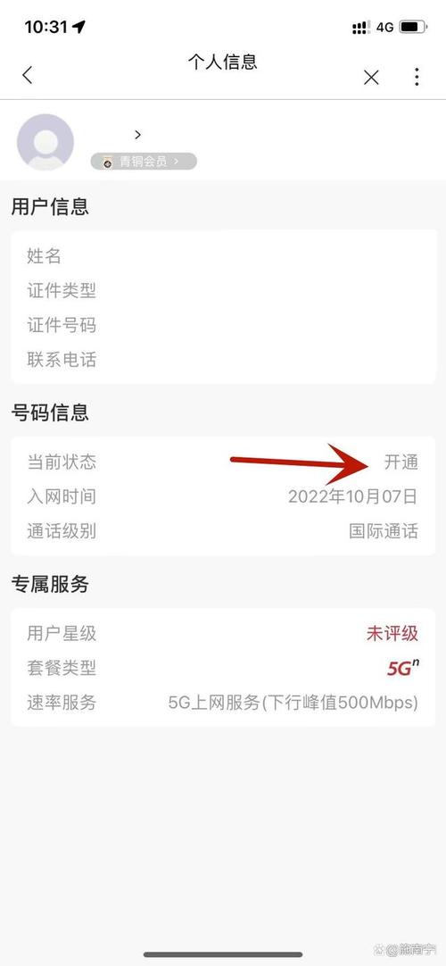 联通流量卡分为电话卡流量卡和物联卡流量卡两种电话卡可以通过联通