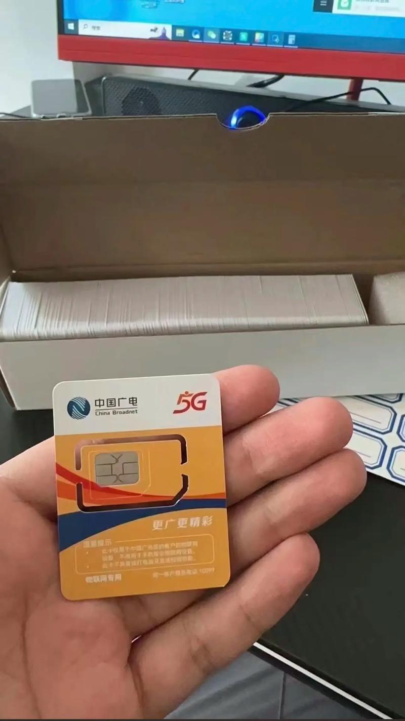 20w张全国通用流量卡到货欢迎各位老板咨询几米一张白菜价