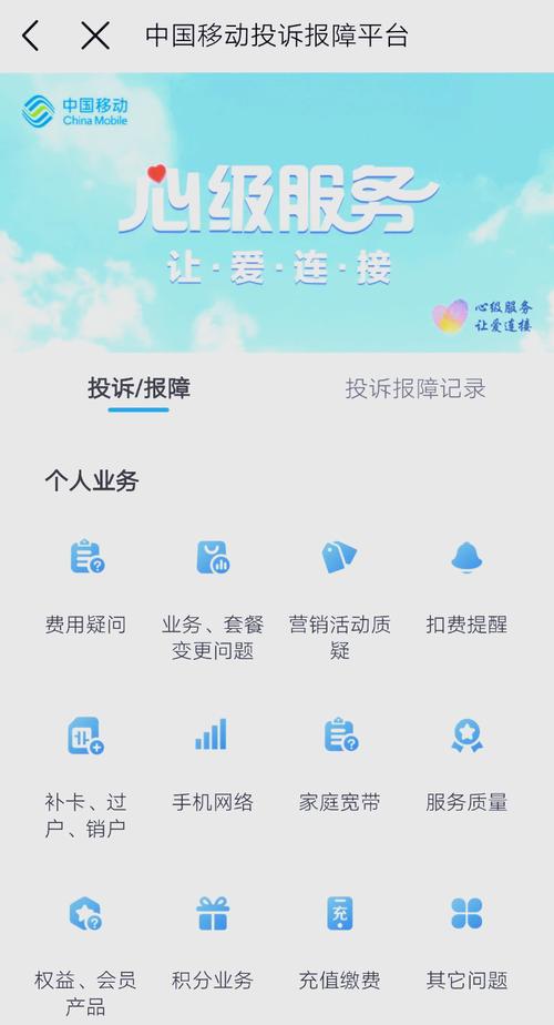 手机副卡停机恢复指南 哎呀手机副卡停机了可怎么办
