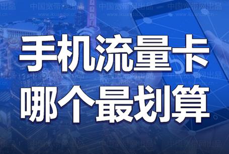 电信流量卡全国无限流量19元办理入口在哪里官方办理真的200g