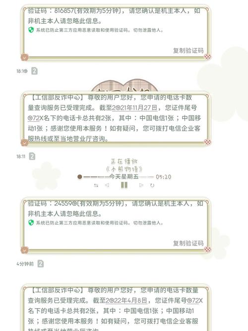 求助大王卡注销销户