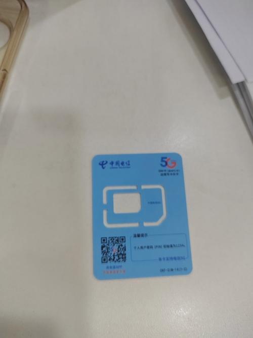 大河悦卡流量卡