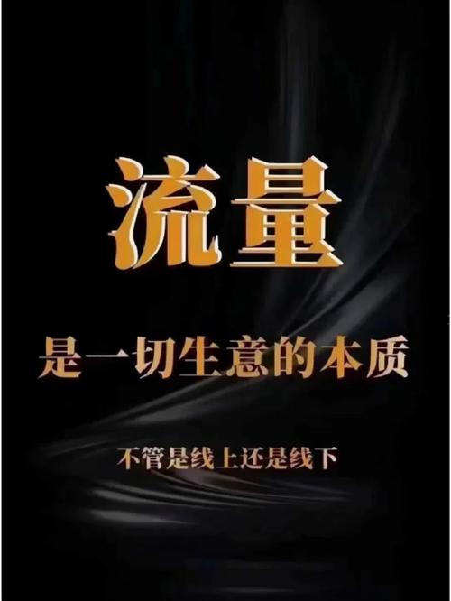 定向流量就是个坑 – 省不下的钱？定向流量套餐背后的成本战争