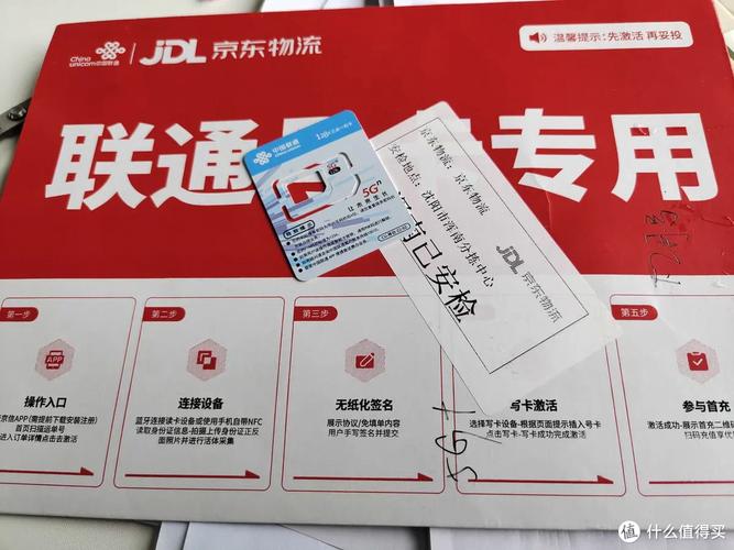 当19元遇上135G：中国联通逐梦云流量卡的三大商业真相