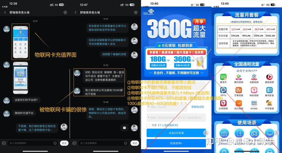 2024年有哪些便宜好用官方的5g大流量卡套餐