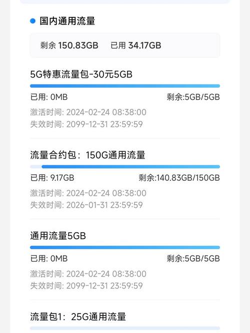 每月19的移动流量卡