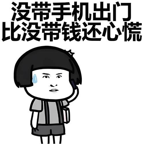 揭秘发现你到底有没有手机焦虑症因为睡眠时间