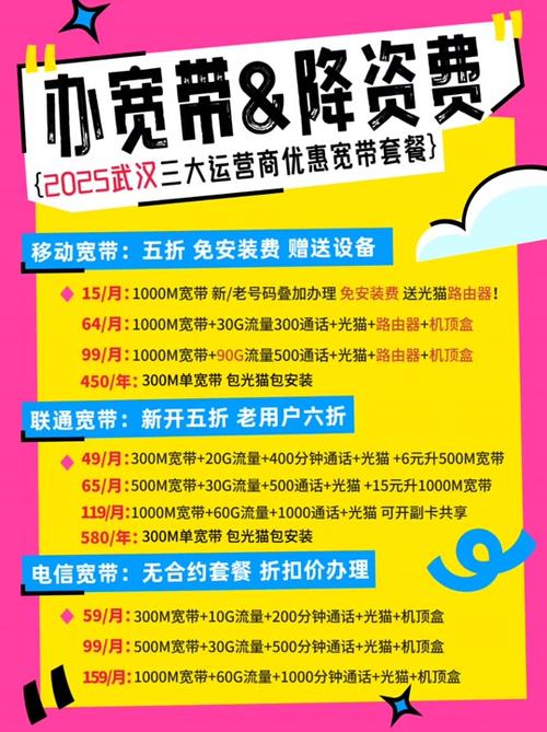 2025年中国移动怎么样
