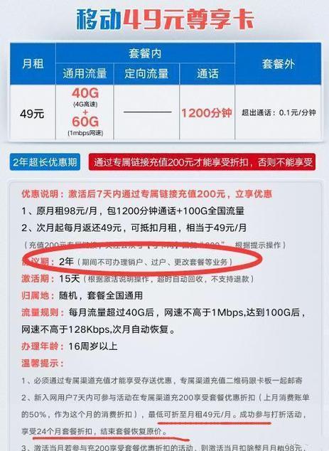 现在用什么流量卡最划算 – 2025年最划算流量卡全解析：你的移动互联网成本正在被谁吞噬？