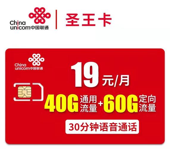 怎么识别联通手机卡