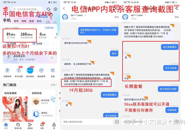 电信沧玉卡官方申请地址