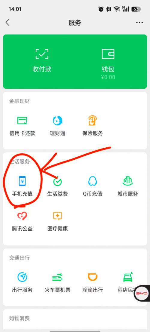 纯流量卡lte变5g最新教程 – 2024年5G覆盖率达78%！你的纯流量卡正在浪费这波网络升级红利？