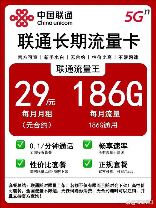 纯流量卡哪里办理 – 2025年流量资费再创新低！你的手机套餐正在被这些暗门偷走预算？