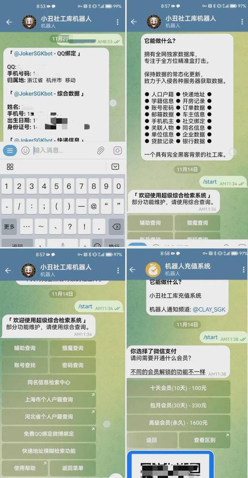 安全圈涉百位当红明星19岁幕后黑客被抓获