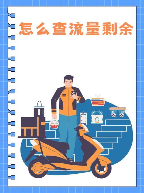 100g流量免费领 – 2025年流量焦虑爆发！你的100G免费流量正在被这2个隐藏条款吃掉？