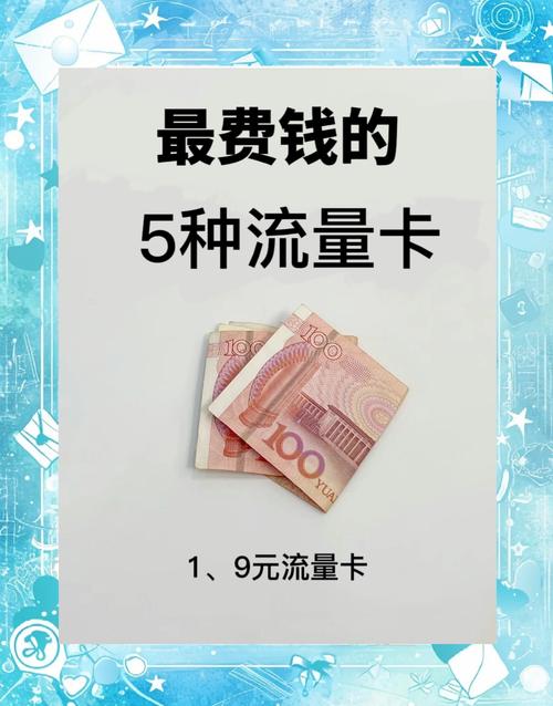 16岁可以自己办流量卡吗 – 2025年青少年流量自由真相：16岁办卡真的畅通无阻吗？