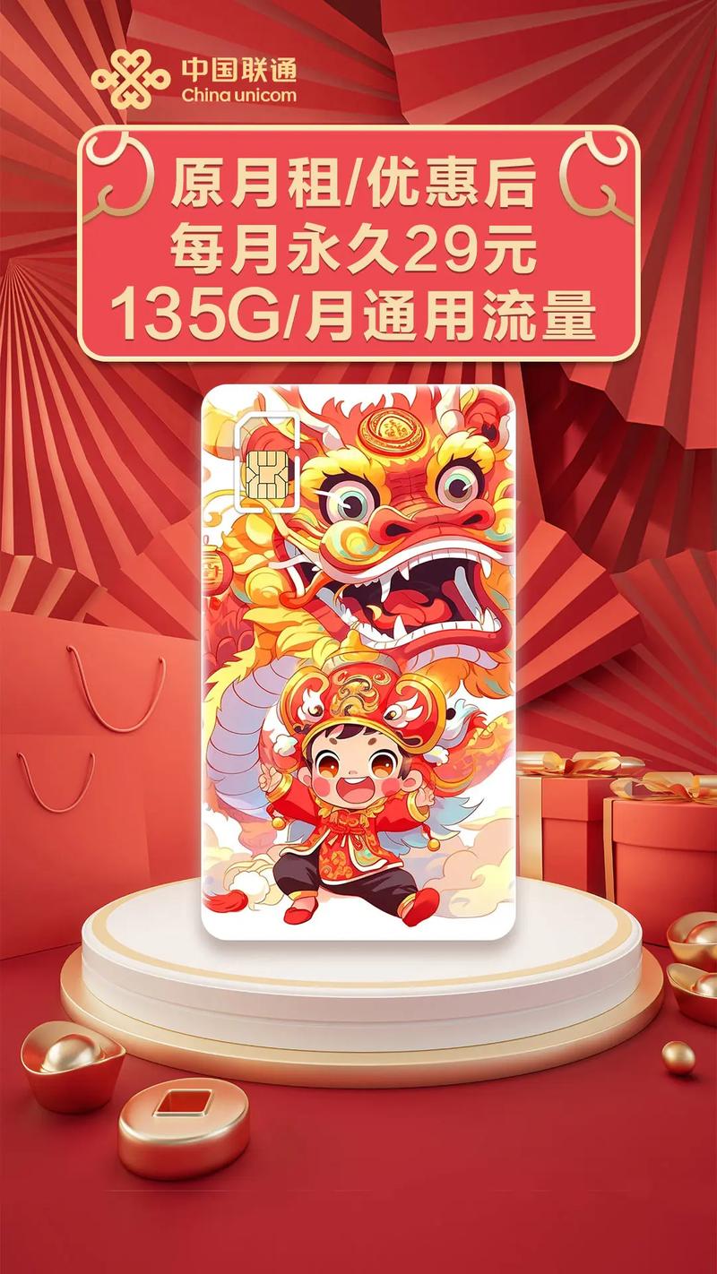居然还有人流量不够用这张联通大王卡135g月通用流量 1