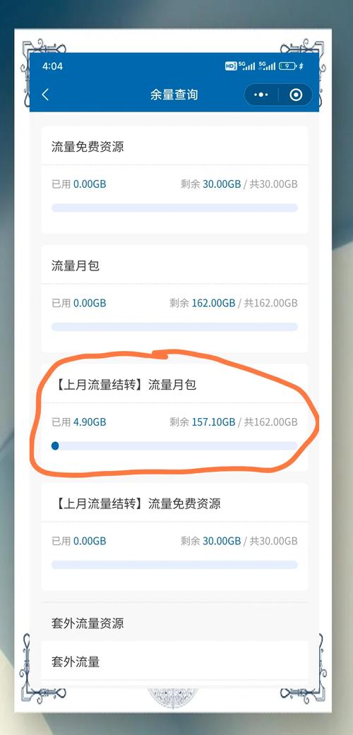 300g流量卡是什么套路 – 300G流量卡是馅饼还是陷阱？中国广电腾龙卡实测数据颠覆认知