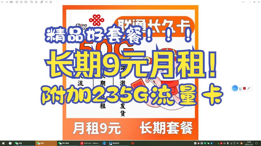 电信要翻桌子了电信流量卡推荐联通流量卡推荐2025流量卡推荐